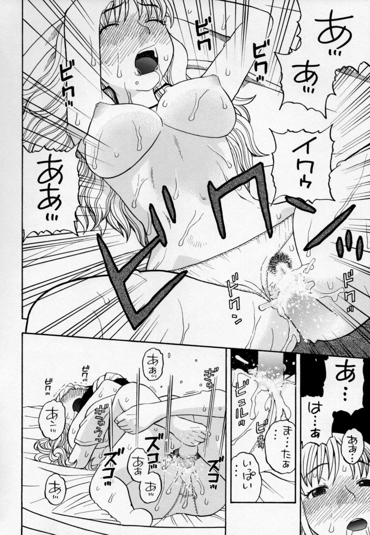 [スタジオ・ワラビー (にいるまけんじ)] ナミとえっち (ワンピース)