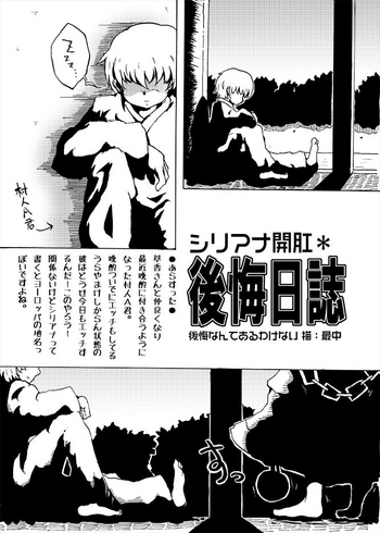 【しむろいたる】萃香が攻めとむきや村人あががツガツとアナルを攻ちぬ(東方Project) 【しむろいたる】萃香が攻めとむきや村人あががツガツとアナルを攻ちぬ(東方Project)
