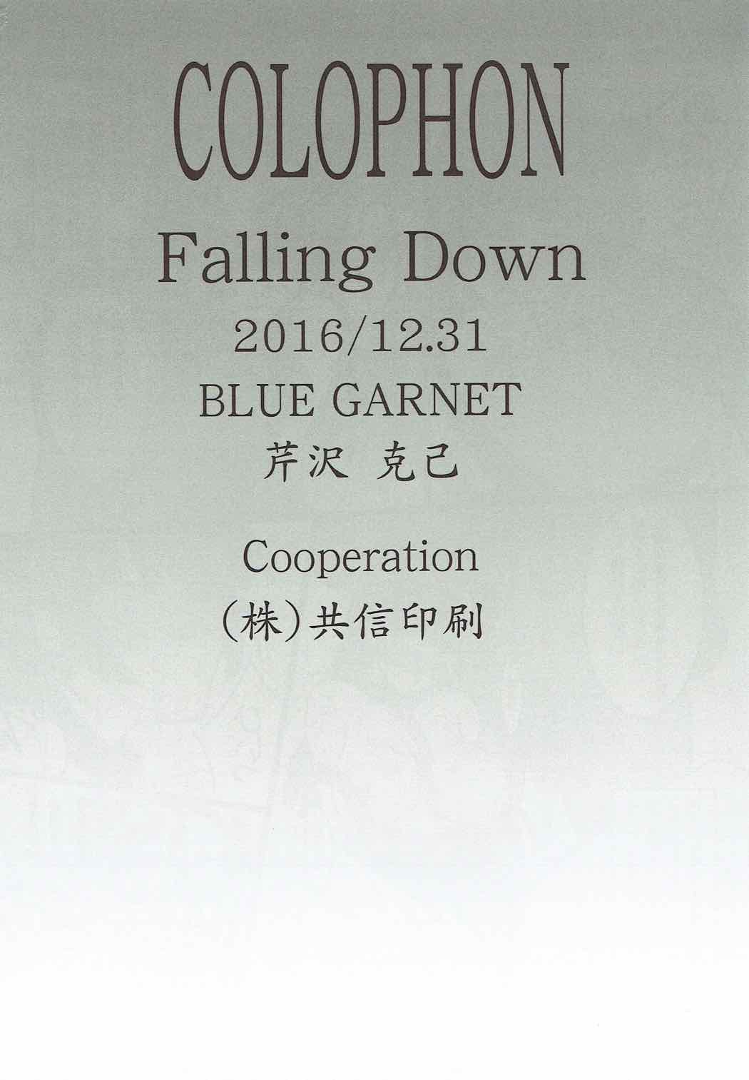 (C91) [BLUE GARNET (芹沢克己)] Falling Down (ラブライブ! サンシャイン!!)