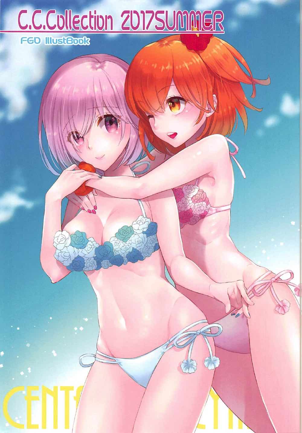 (C92) [Centaurea cyanus (Tooco)] ぼくの女神サマ&C.C.Collection 2017summer (Fate/Grand Order)