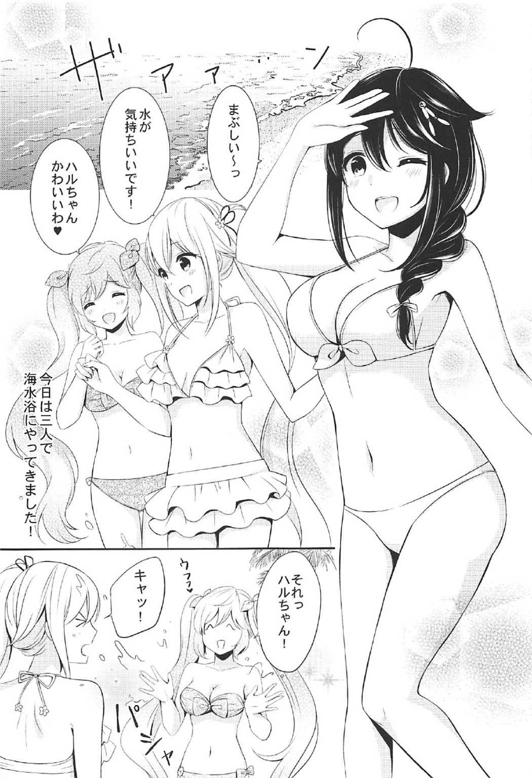 (C92) [七色のねりぶくろ (七色風香)] 無人島でふたりきり (艦隊これくしょん -艦これ-)