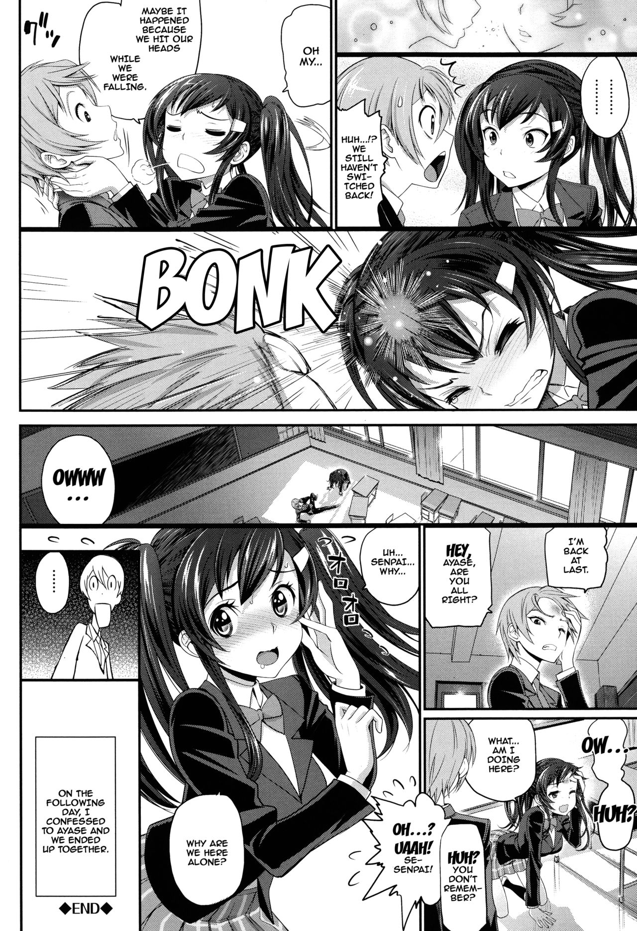 [美矢火] オトメヒメ [英訳]