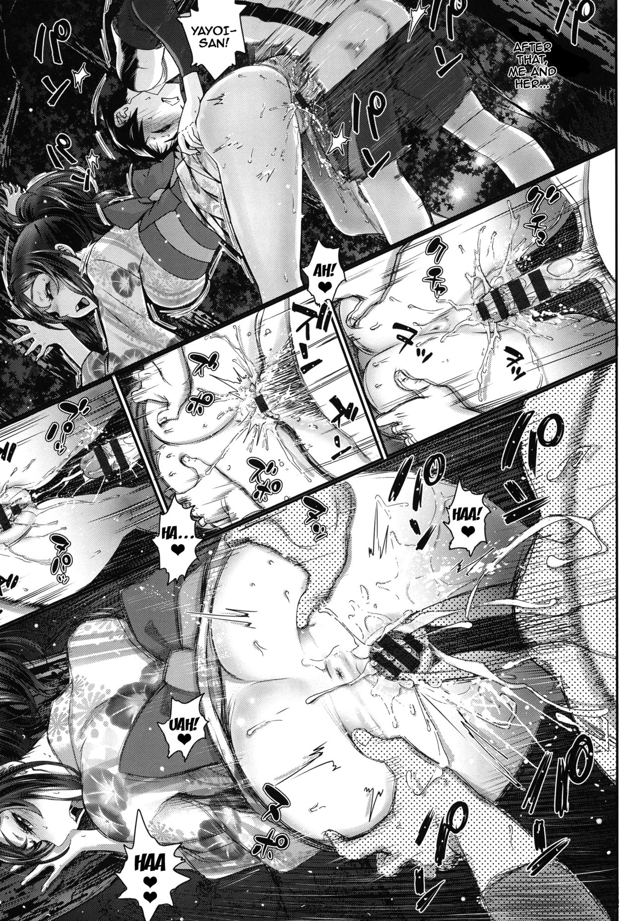 [美矢火] オトメヒメ [英訳]