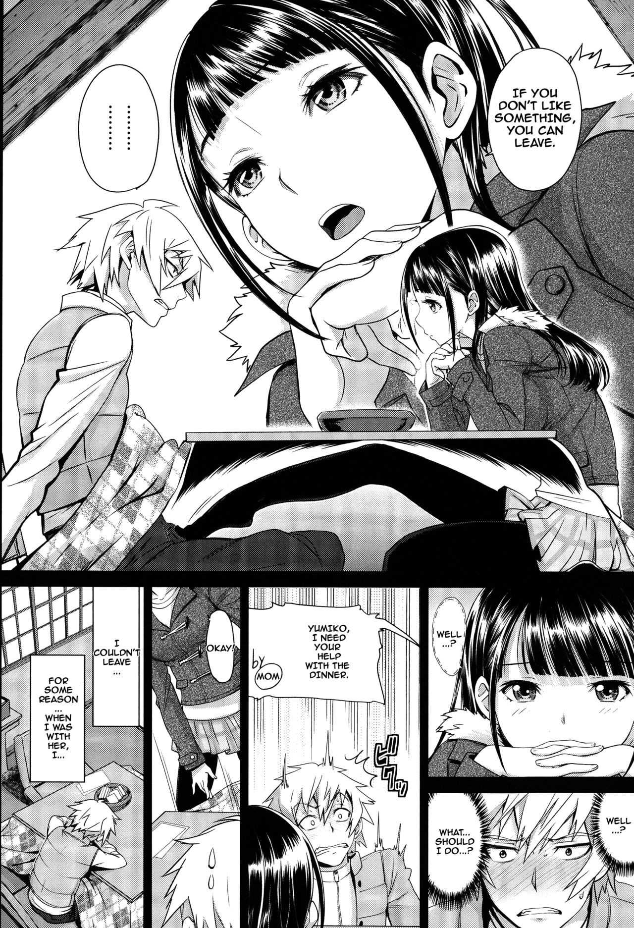 [美矢火] オトメヒメ [英訳]
