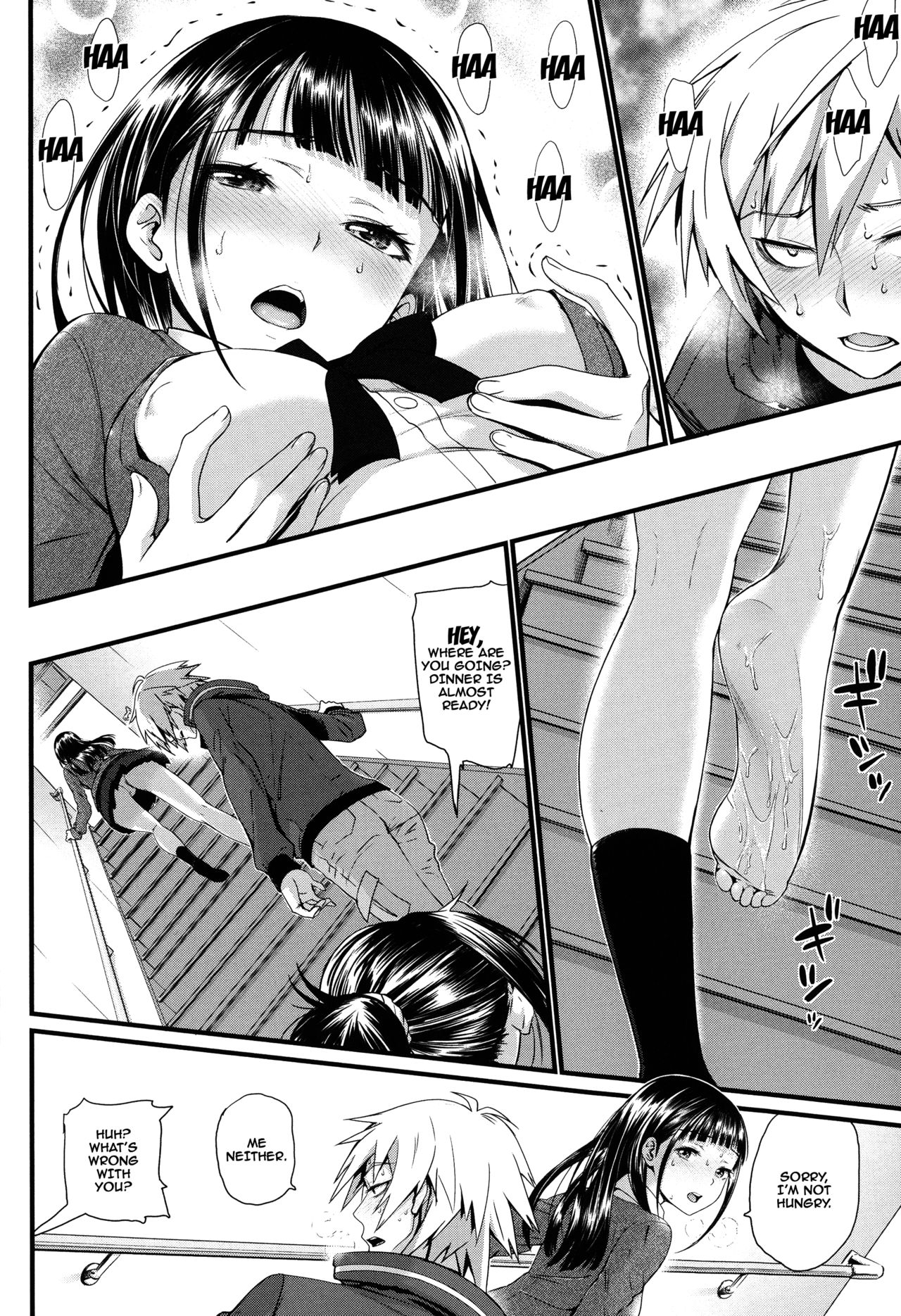 [美矢火] オトメヒメ [英訳]
