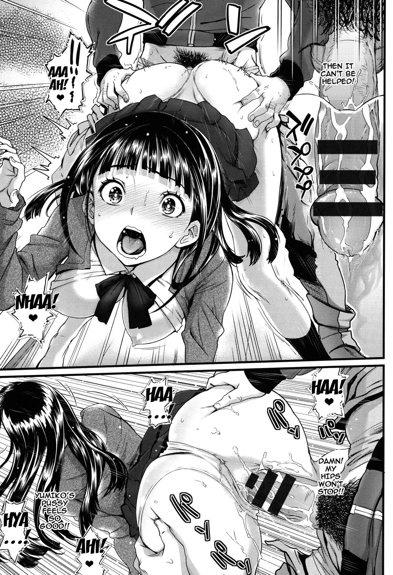[美矢火] オトメヒメ [英訳]