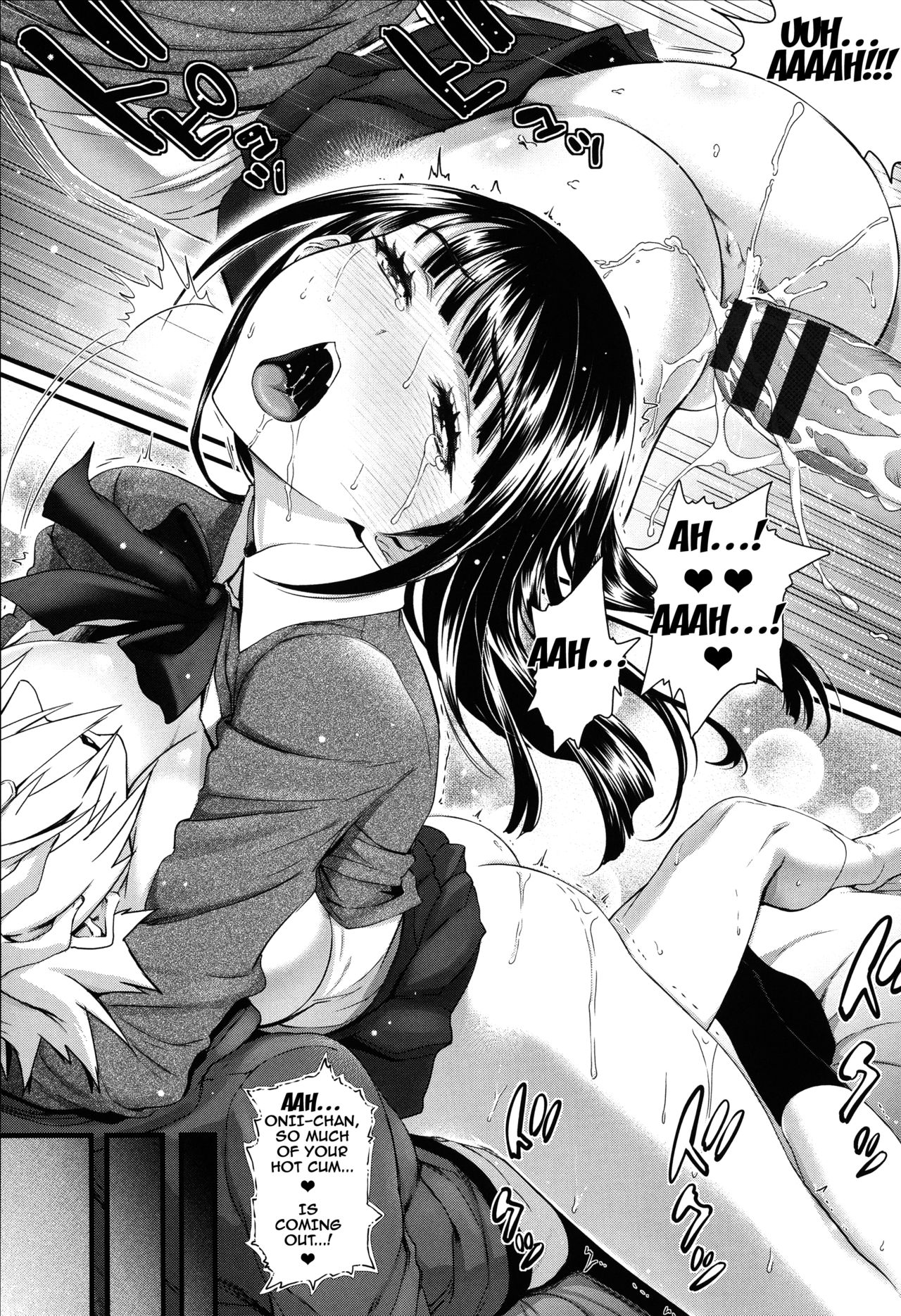 [美矢火] オトメヒメ [英訳]