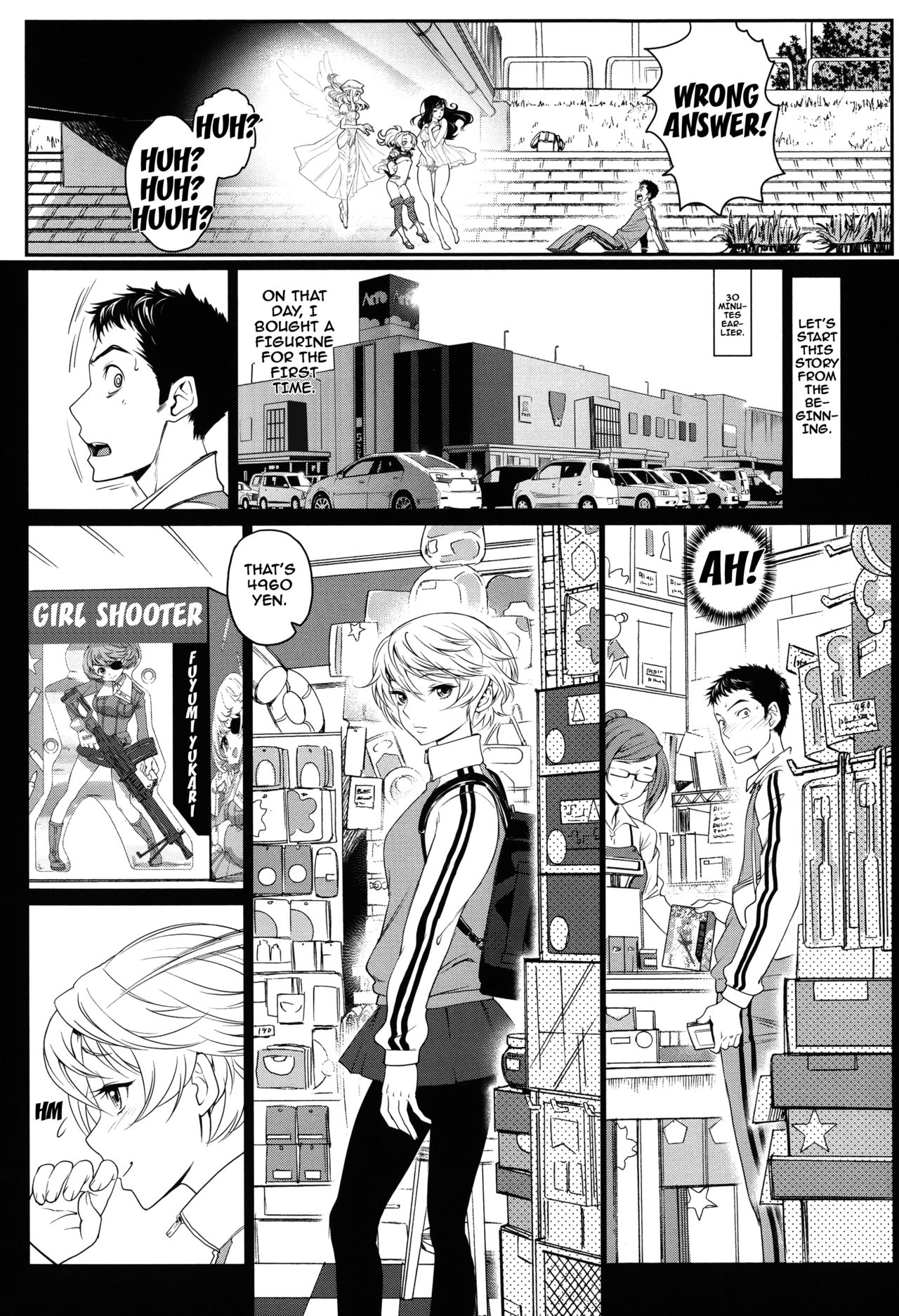 [美矢火] オトメヒメ [英訳]