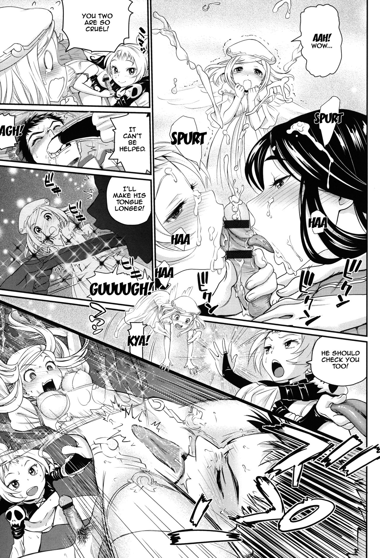 [美矢火] オトメヒメ [英訳]