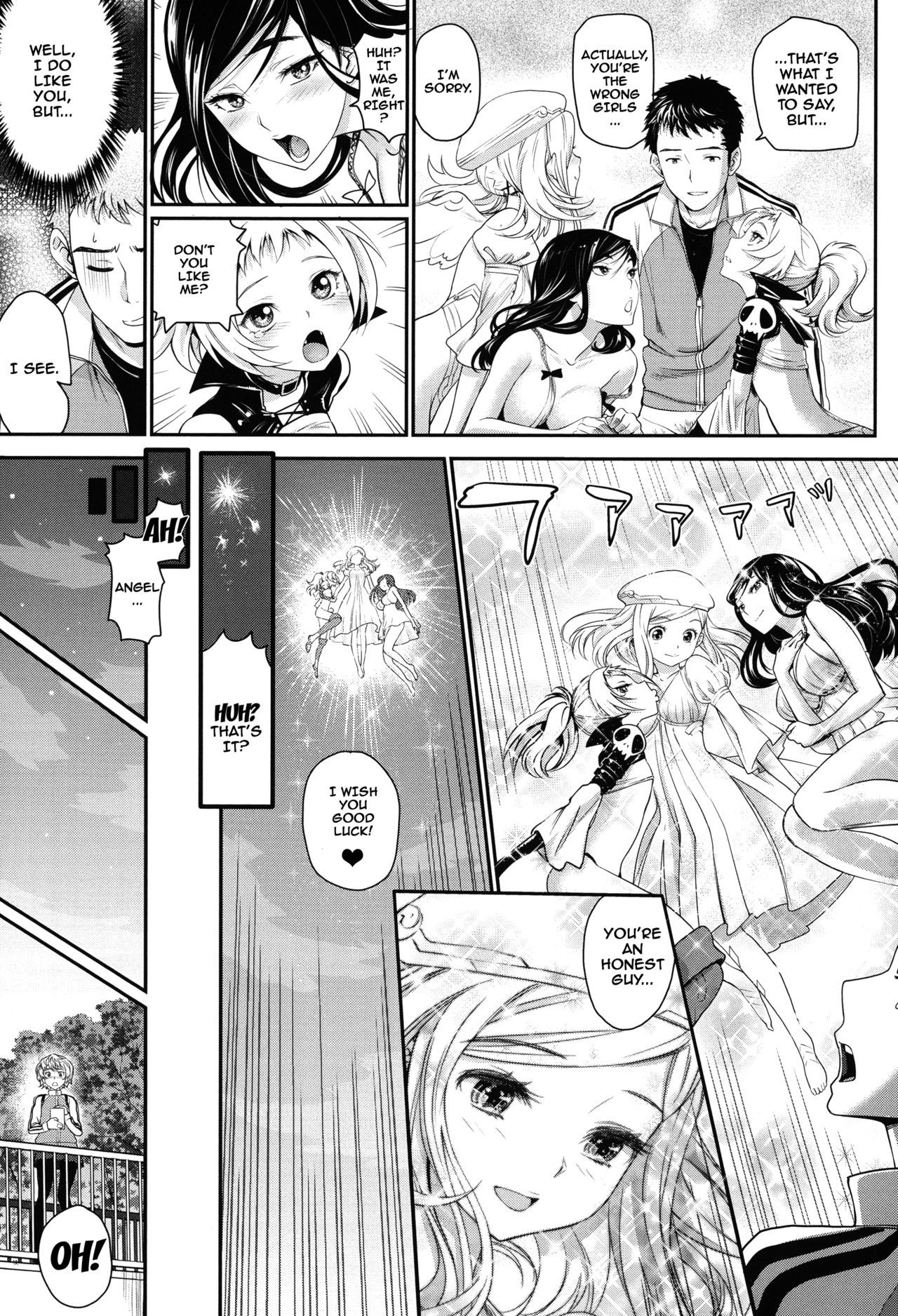 [美矢火] オトメヒメ [英訳]