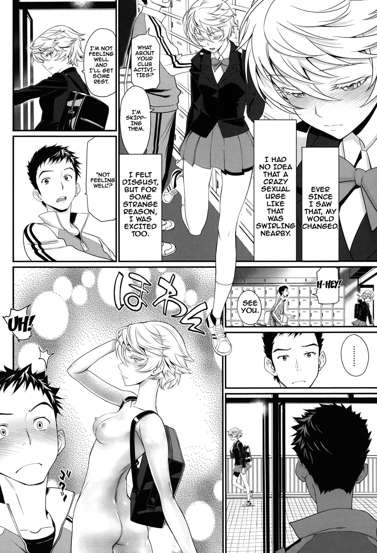 [美矢火] オトメヒメ [英訳]