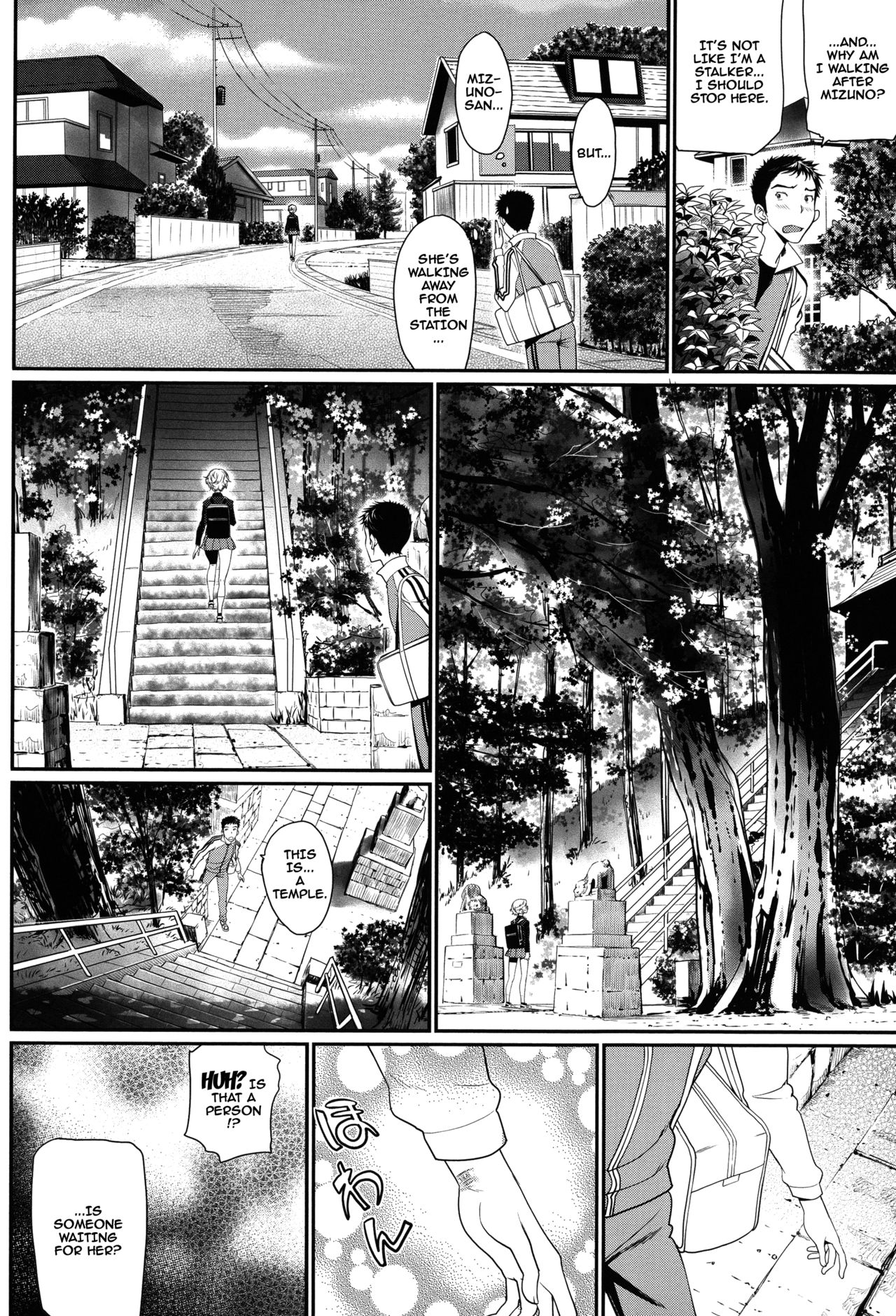 [美矢火] オトメヒメ [英訳]