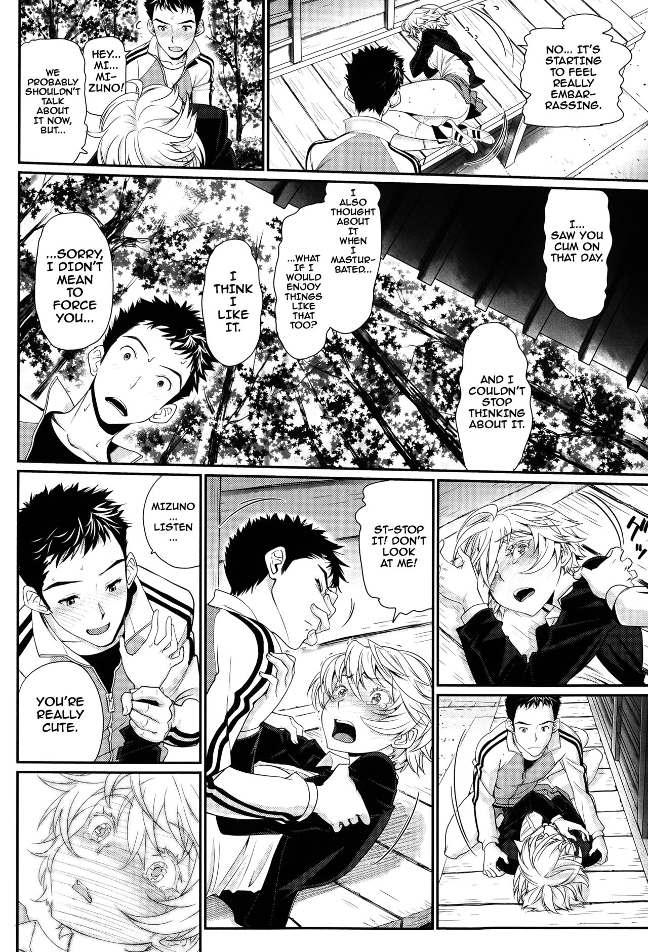 [美矢火] オトメヒメ [英訳]