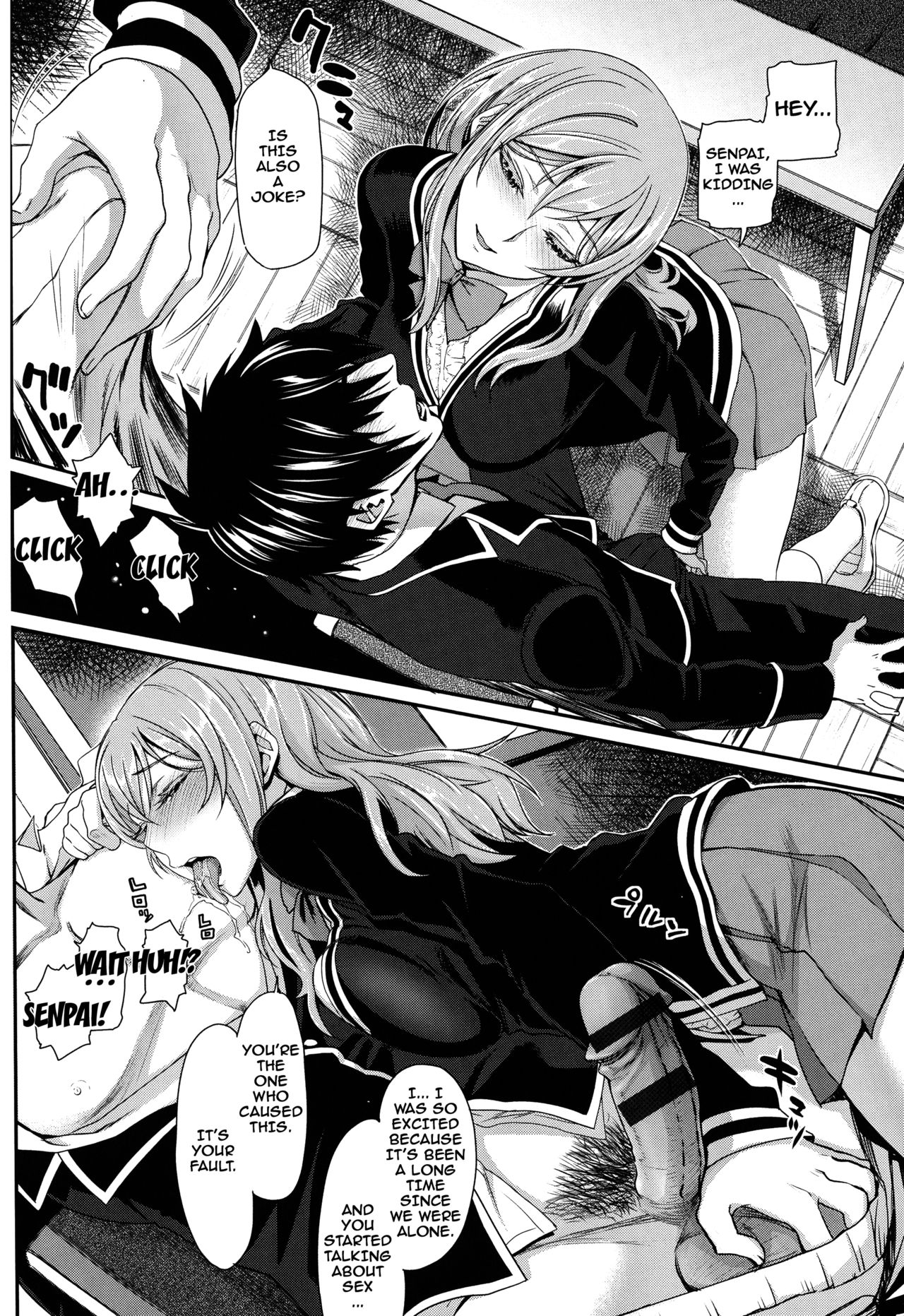 [美矢火] オトメヒメ [英訳]