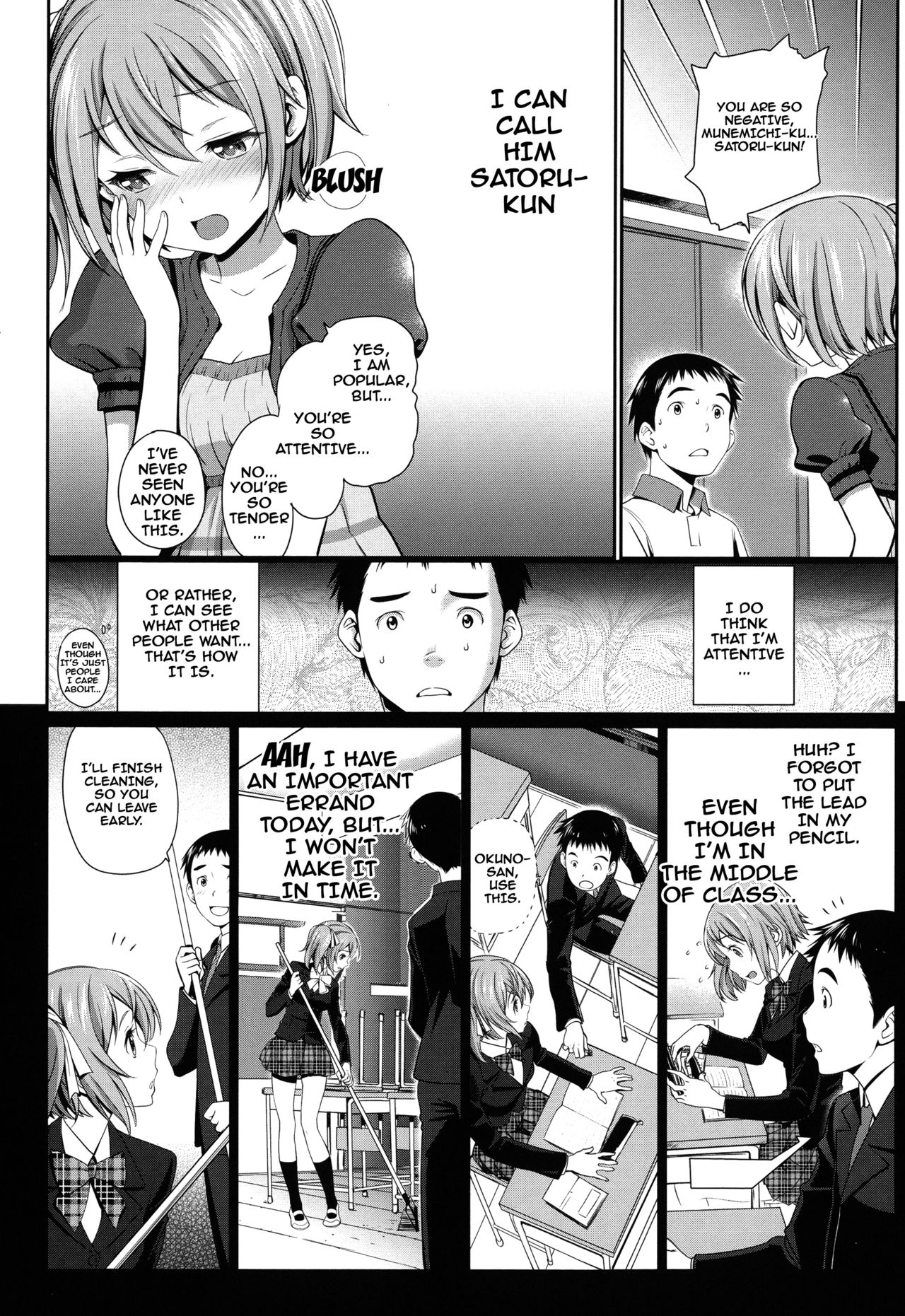 [美矢火] オトメヒメ [英訳]