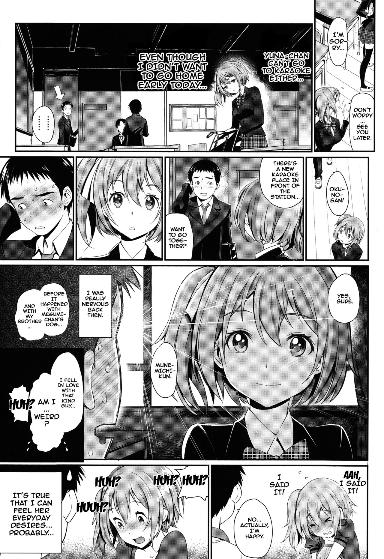 [美矢火] オトメヒメ [英訳]