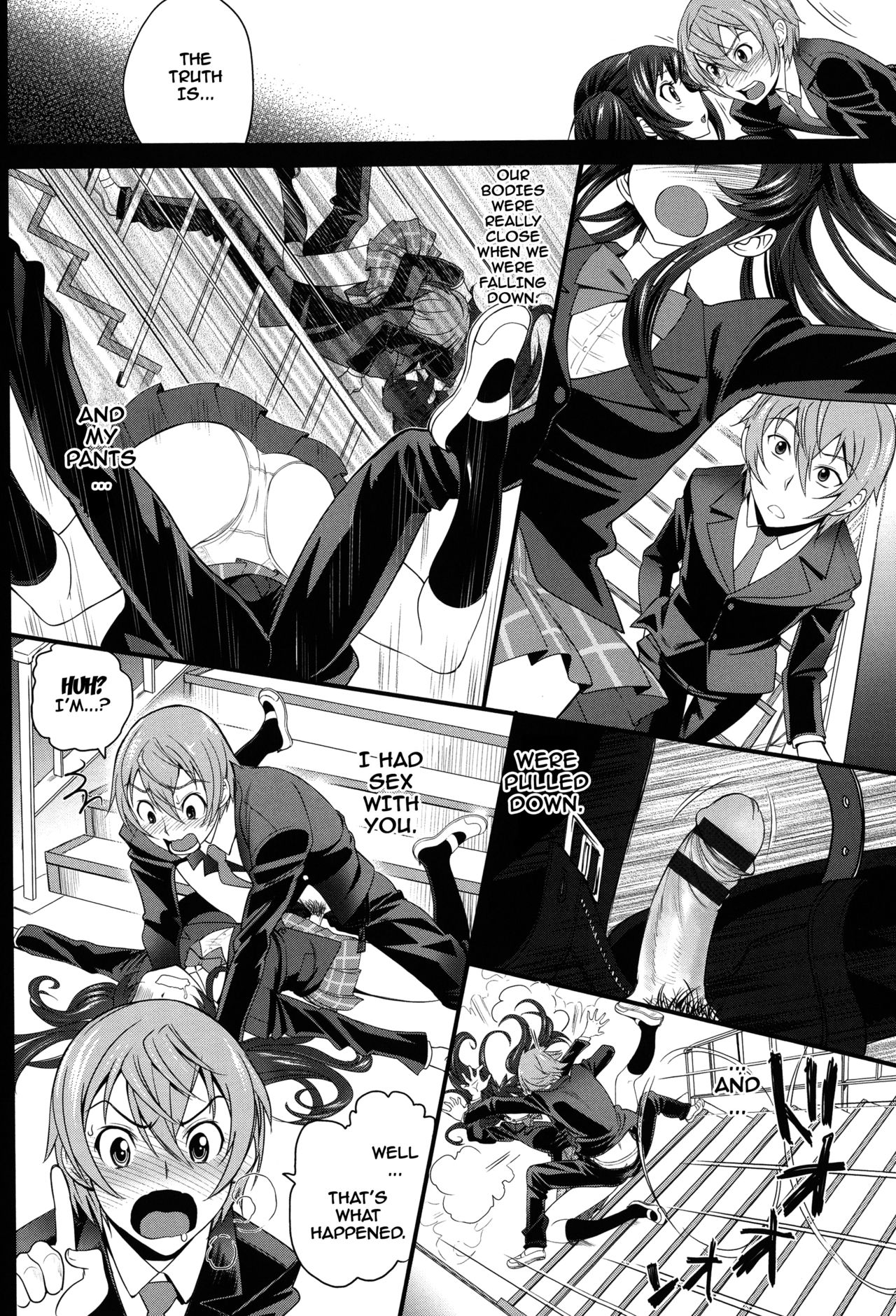 [美矢火] オトメヒメ [英訳]