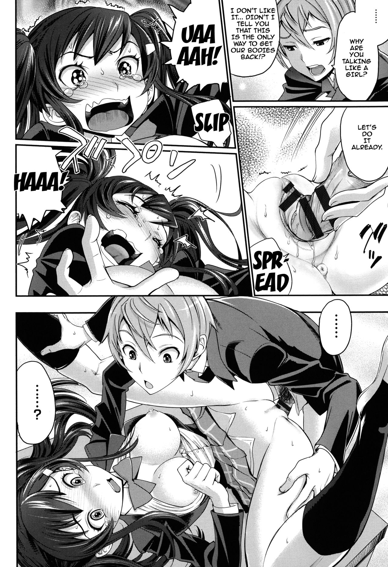 [美矢火] オトメヒメ [英訳]