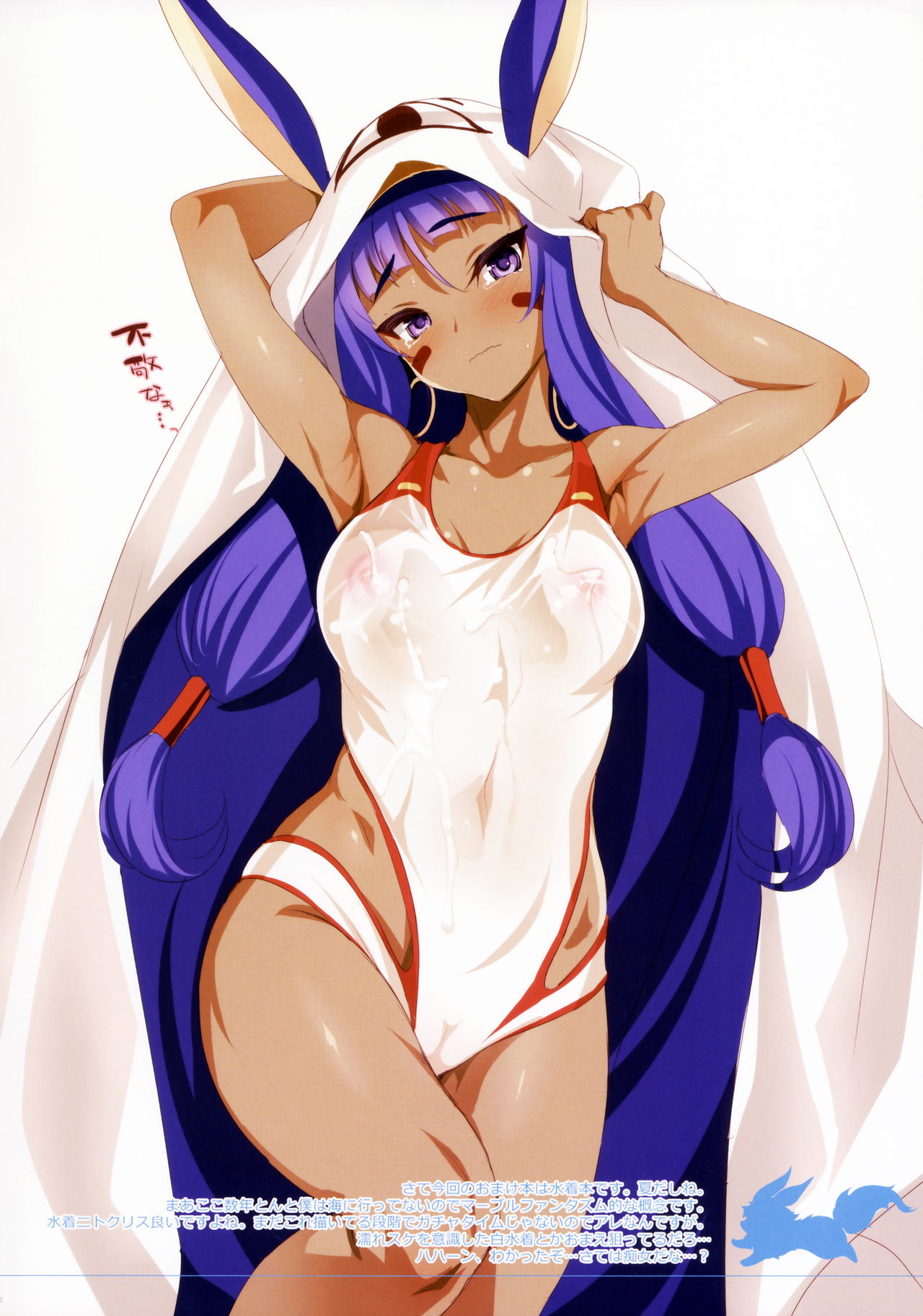 (C92) [クレスタ (呉マサヒロ)] CL-ev 21 (Fate/Grand Order)