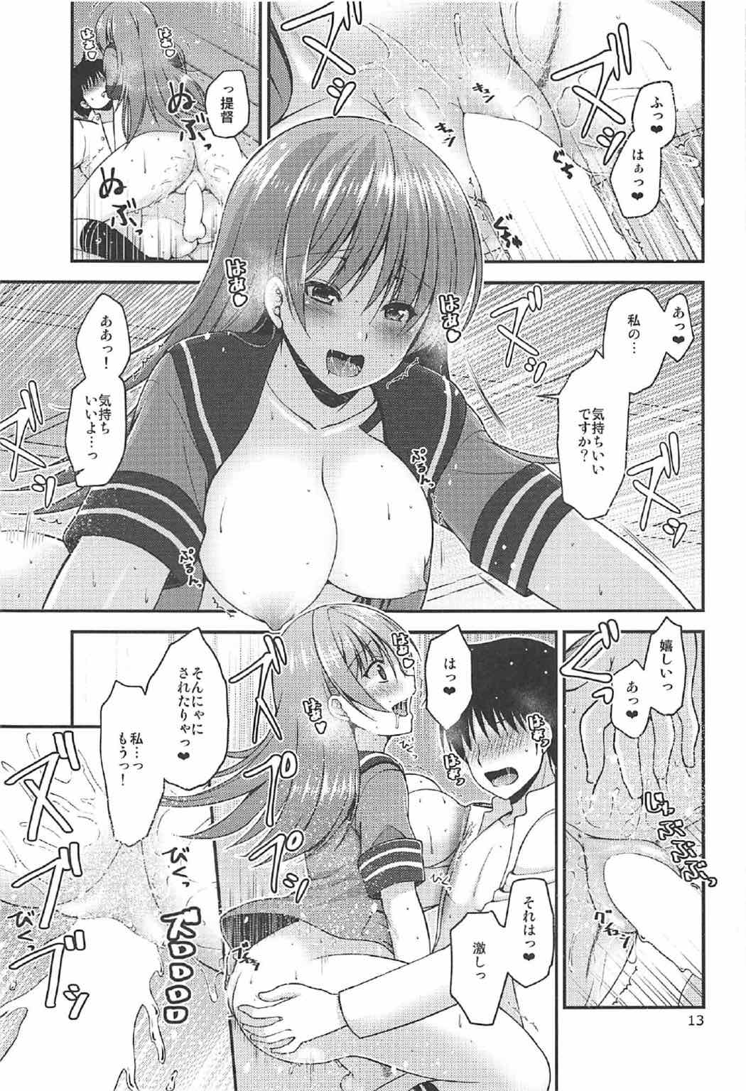 (C92) [ミサキ定食。 (ミサキカホ。)] 新人提督と考える大井さん (艦隊これくしょん -艦これ-)