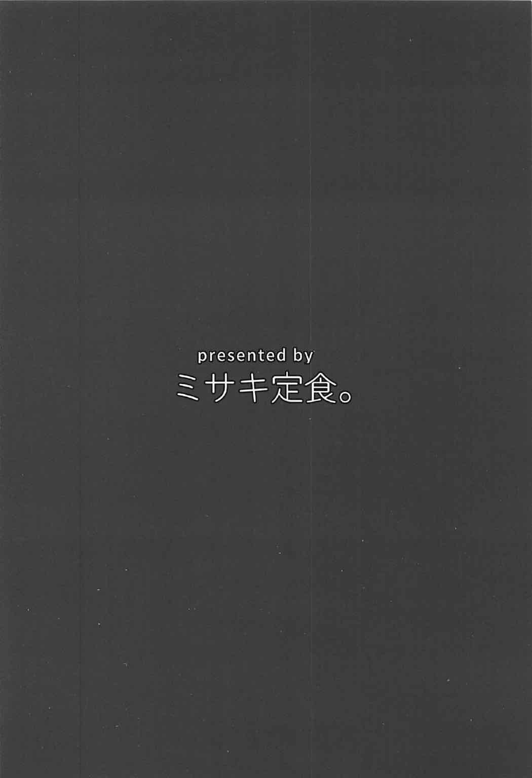 (C92) [ミサキ定食。 (ミサキカホ。)] 新人提督と考える大井さん (艦隊これくしょん -艦これ-)