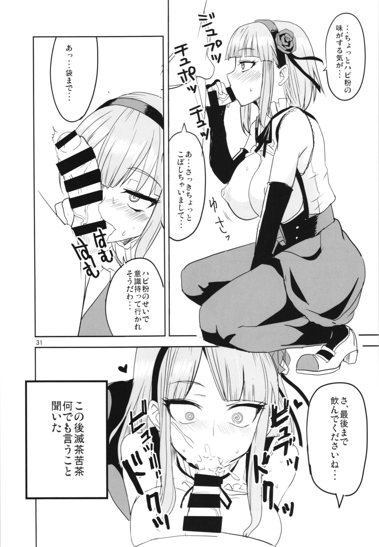 (C90) [BlueMage (あおいまなぶ)] だがしちち総集編 (だがしかし)