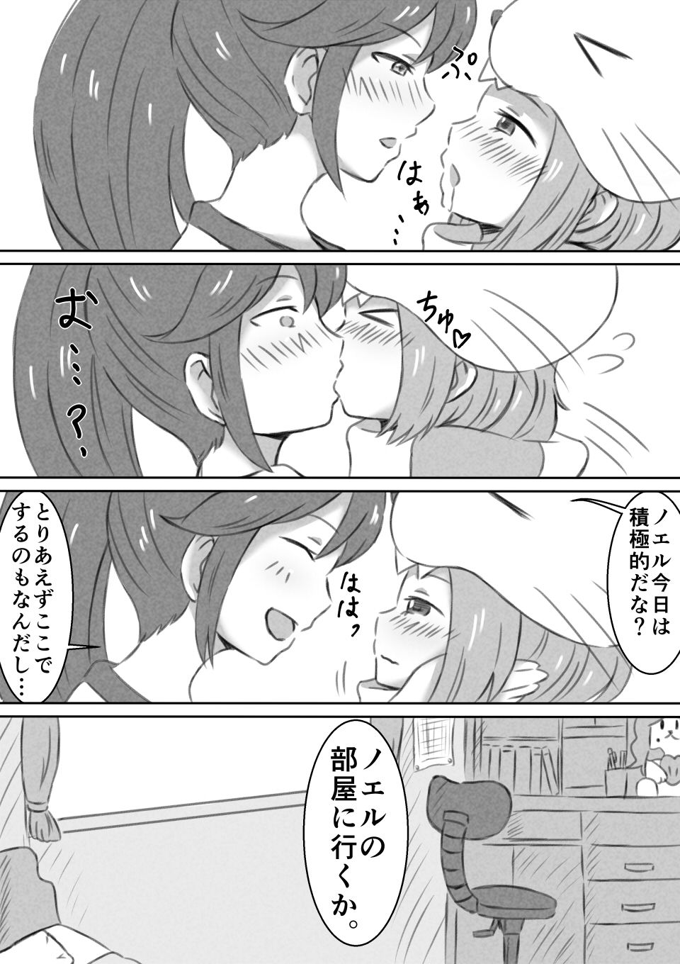 [こけ] 音城姉妹ゆりえっち漫画 (アイカツ!)