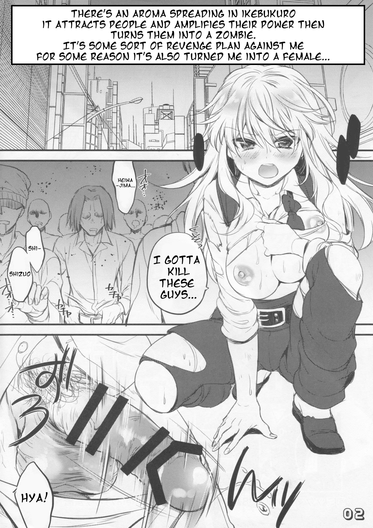 (C88) [フィリップ! (中村モリス)] 池袋 OF THE DEAD (デュラララ!!) [英訳]
