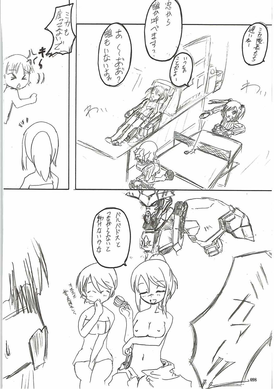 (パンツァーガールズ!9) [対戦車道研究会 (よろず)] 種付戦車道伍 (ガールズ&パンツァー)