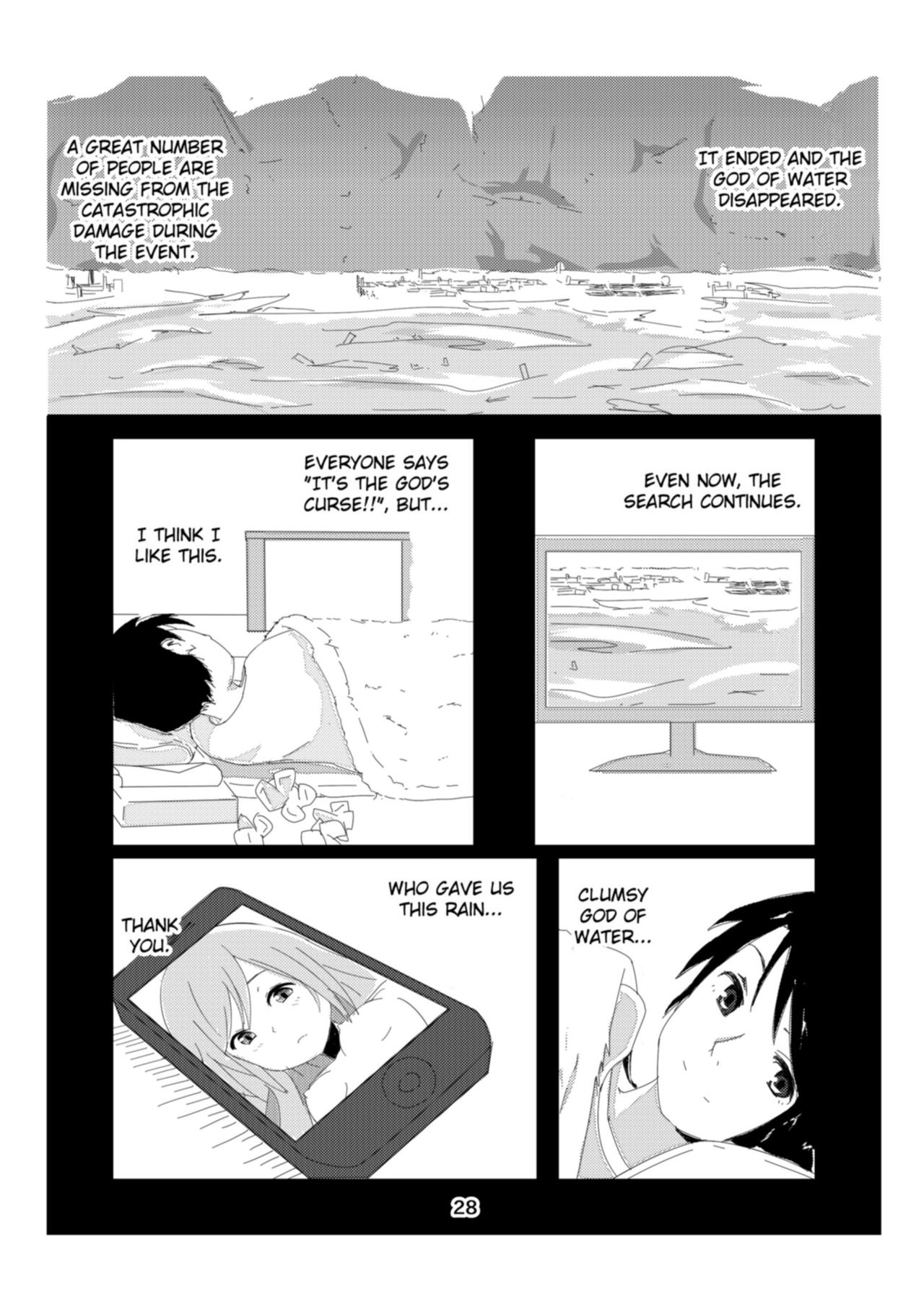 [おちこにうむ (よろず)] ここは姫様のトイレです [英訳] [DL版]