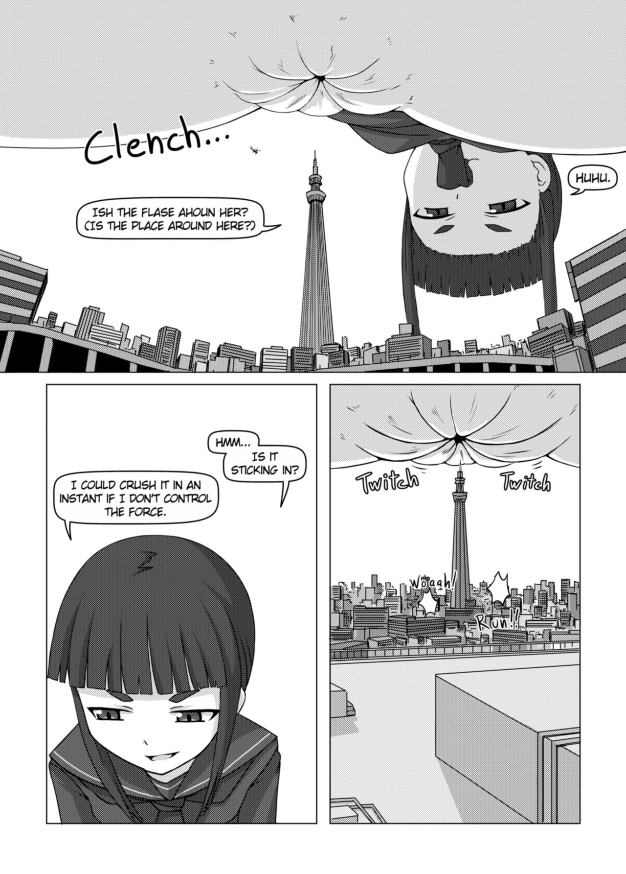 [おちこにうむ (よろず)] ここは姫様のトイレです [英訳] [DL版]