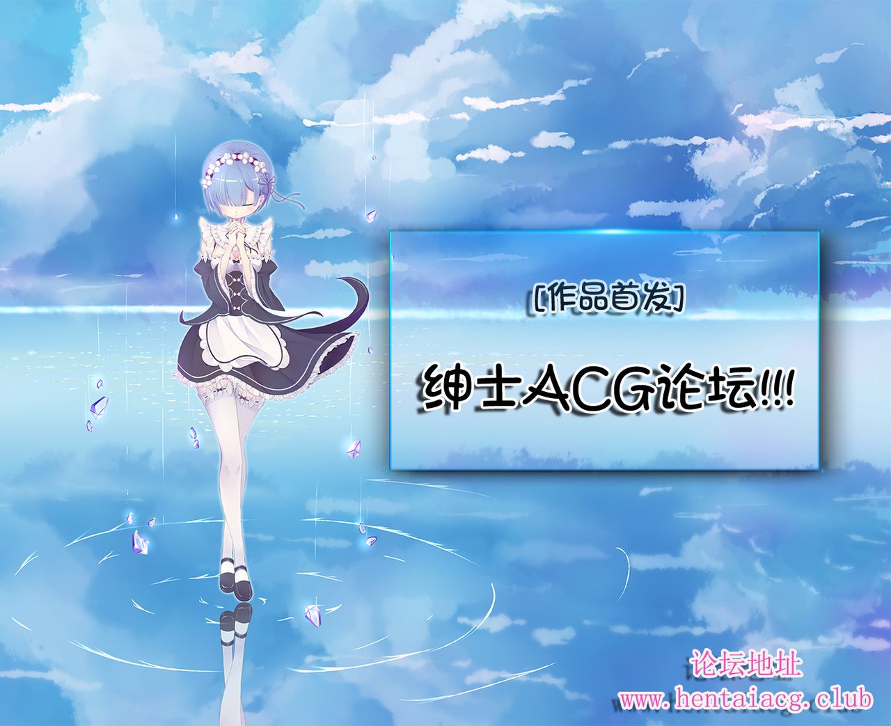 [ぽんこつわーくす] 黒ストちゃんとらぶらぶせっくす [中国翻訳] [DL版]