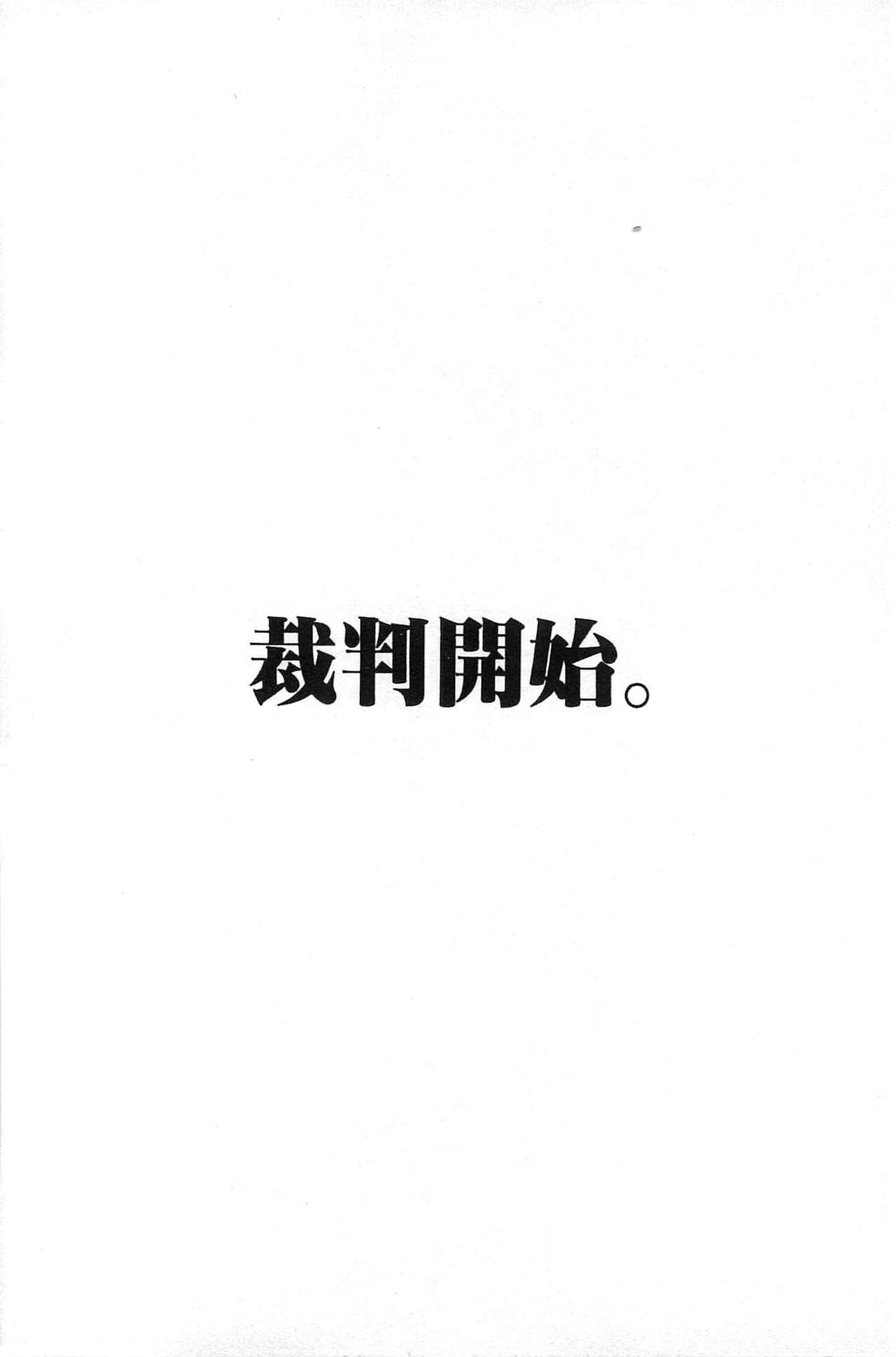 [NABURU] 陵妻姦母 [中国翻訳]