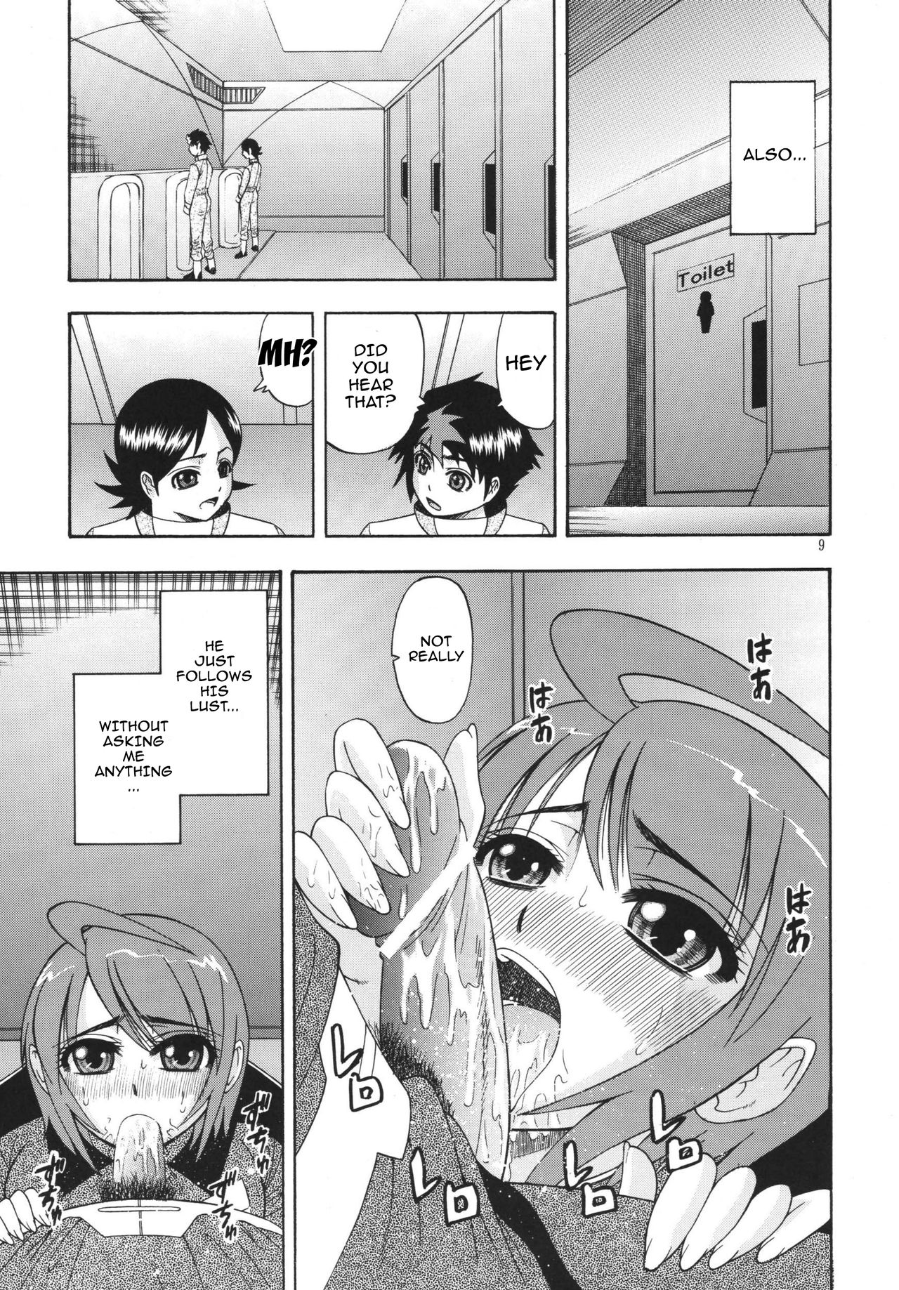 [コンプリートボックス (綾川久氏)] DESTINY GIRLs (機動戦士ガンダムSEED DESTINY) [英訳] [DL版]
