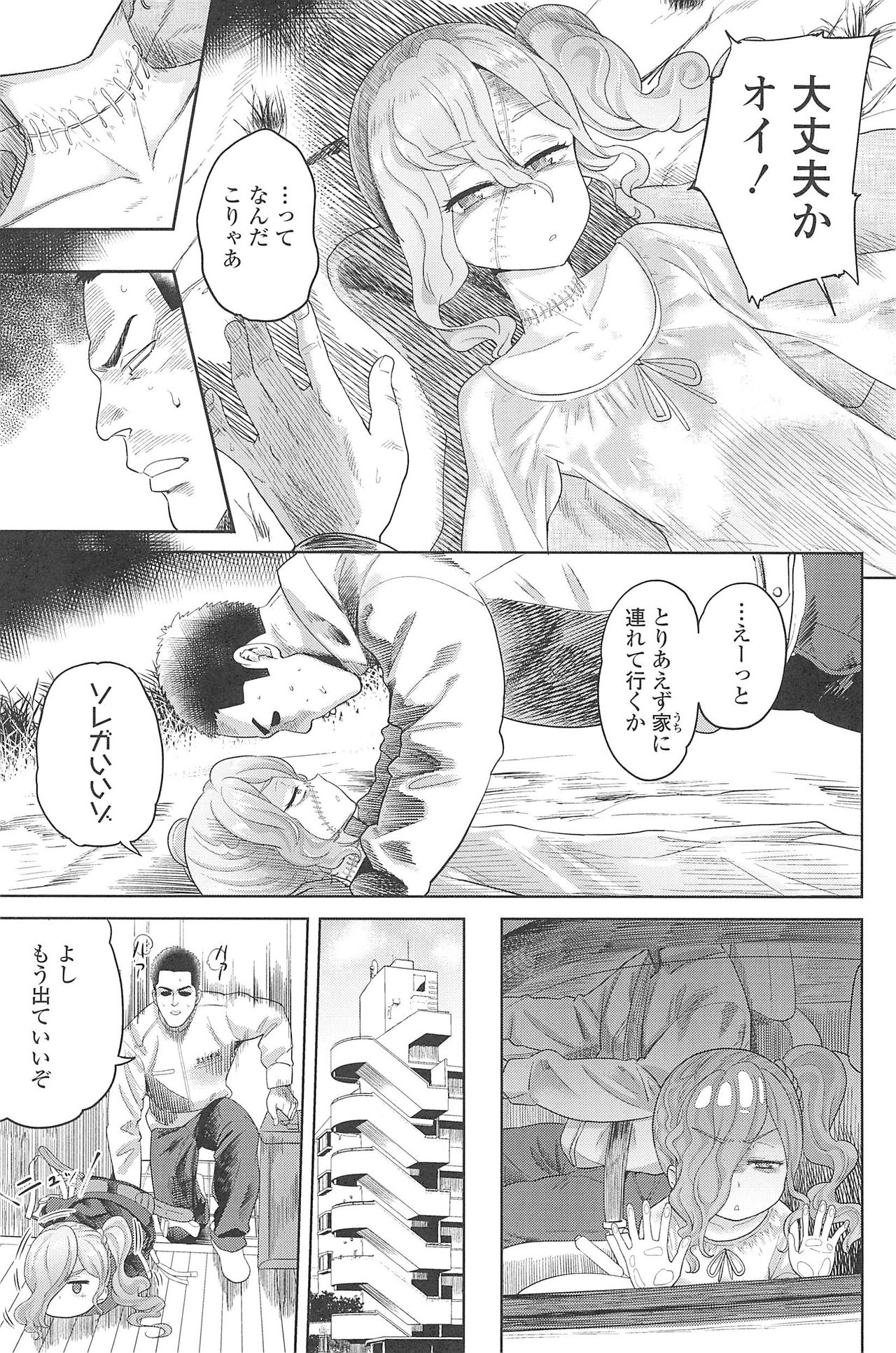 [Beなんとか] 10から始める英才教育
