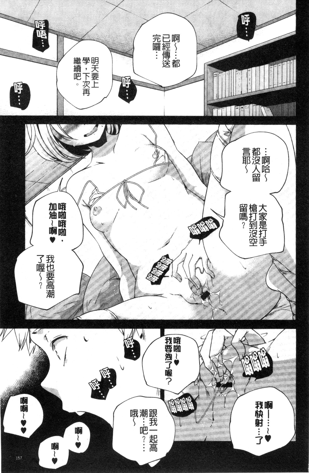 [山崎かずま] おとなのまねごと。 [中国翻訳]