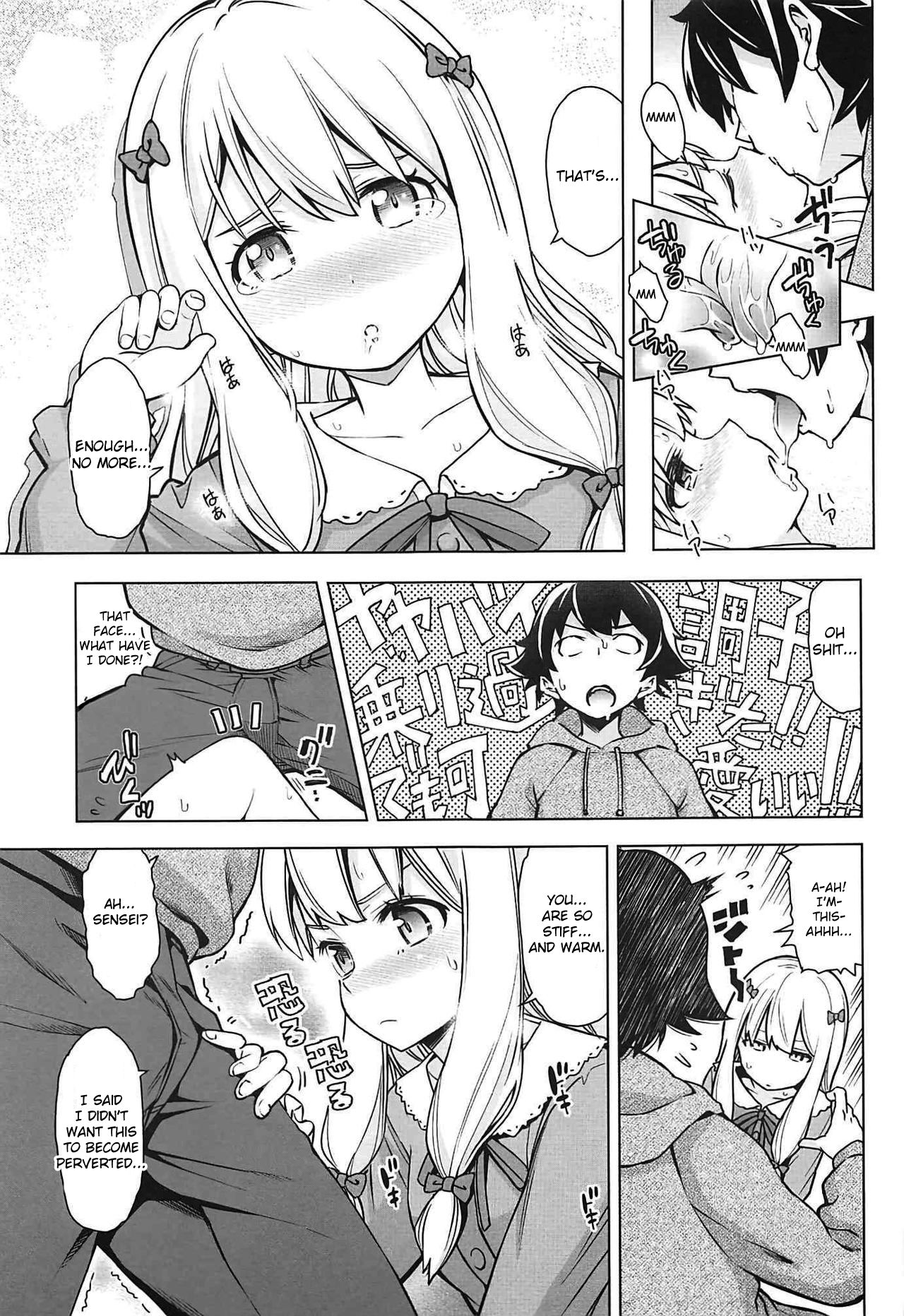 [SMUGGLER (カズヲダイスケ)] うそつきへんたい兄さんなんて大キライ!! (エロマンガ先生) [英訳]