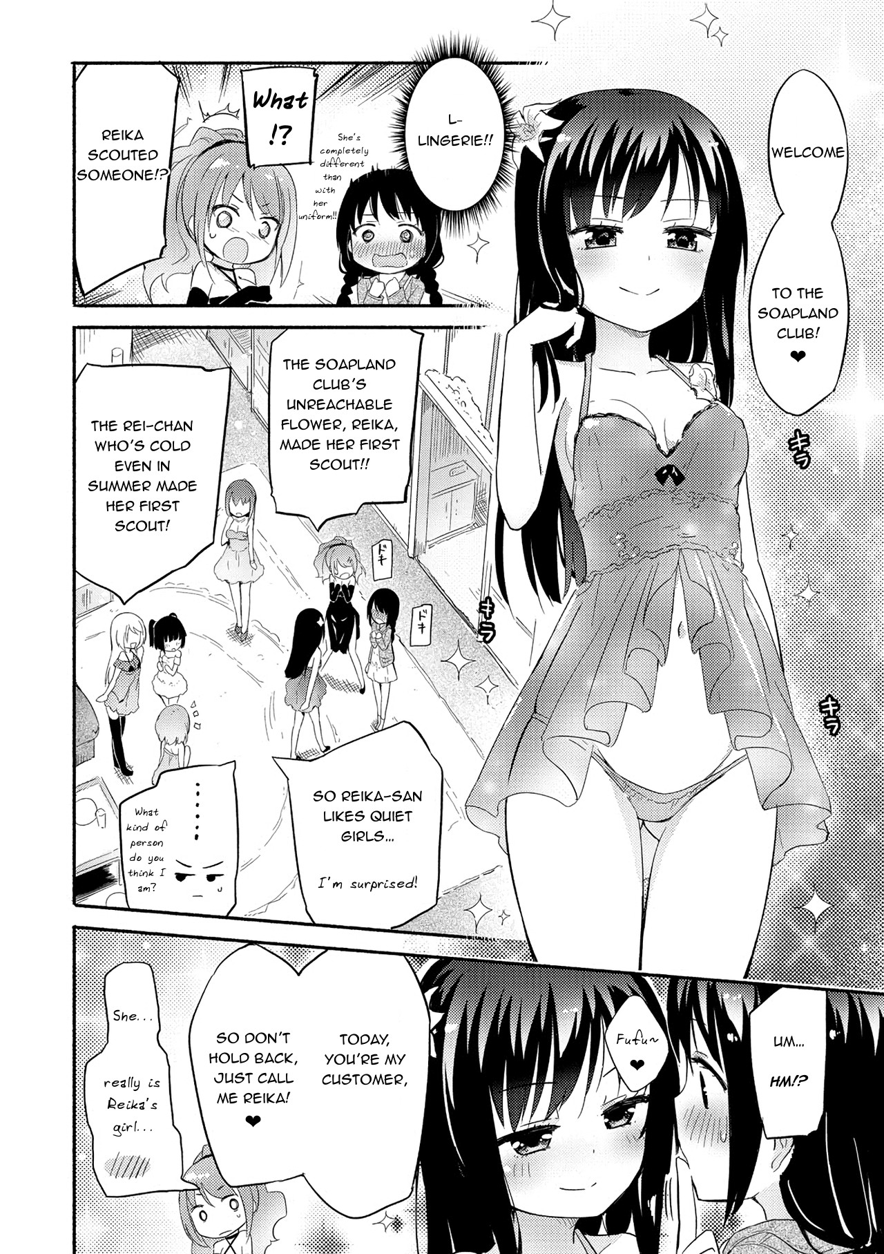 [焔すばる] 桃百合学園 ひみつのソープ部R [英訳] [DL版]