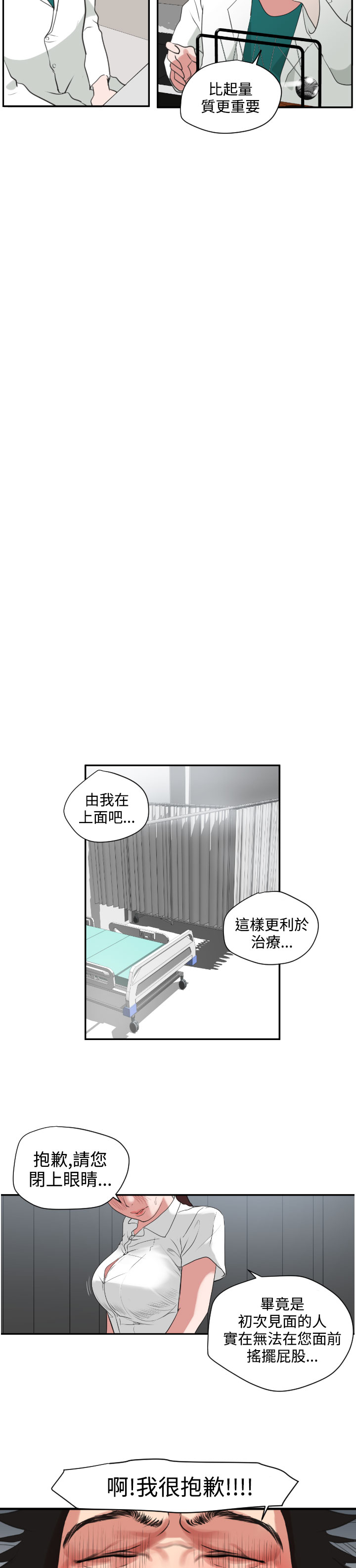 欲望王（慾求王）Ch.1-16（中国語）