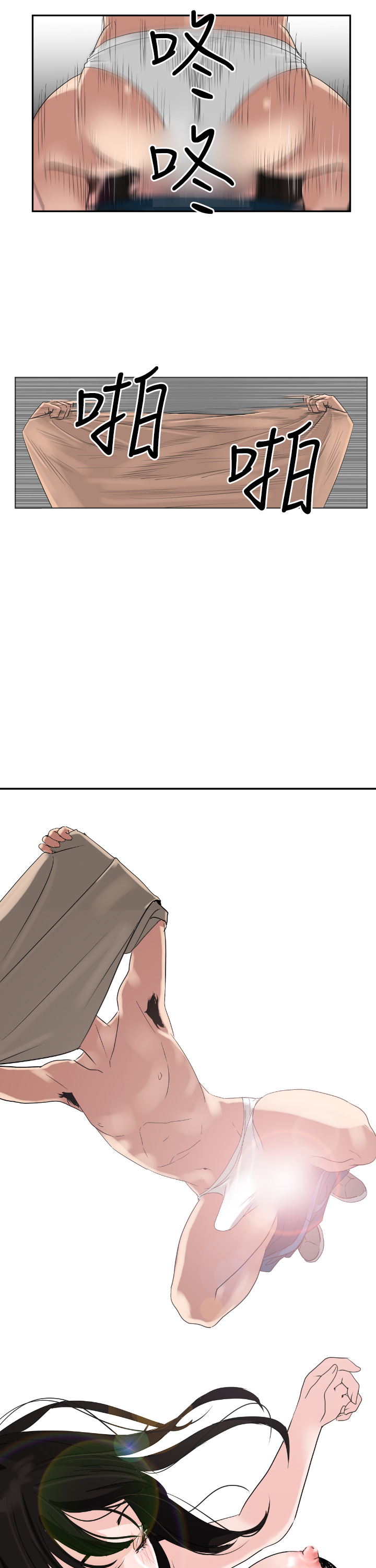 欲望王（慾求王）Ch.1-16（中国語）