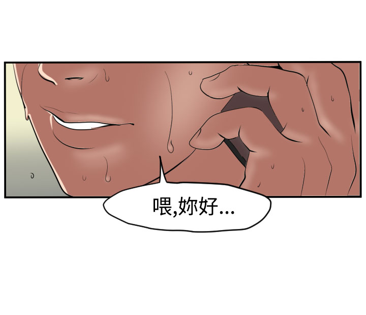 欲望王（慾求王）Ch.1-16（中国語）