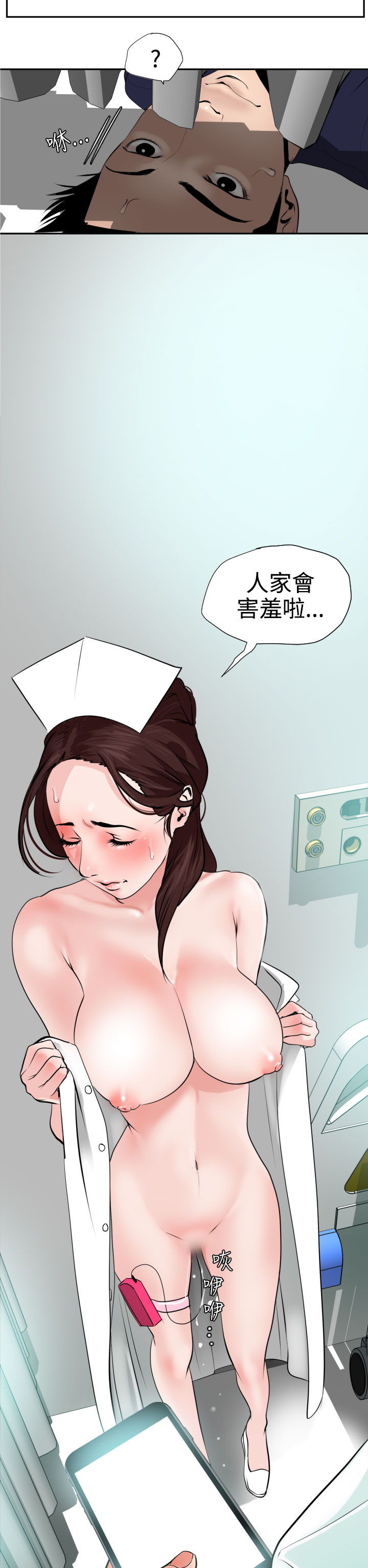 欲望王（慾求王）Ch.1-16（中国語）