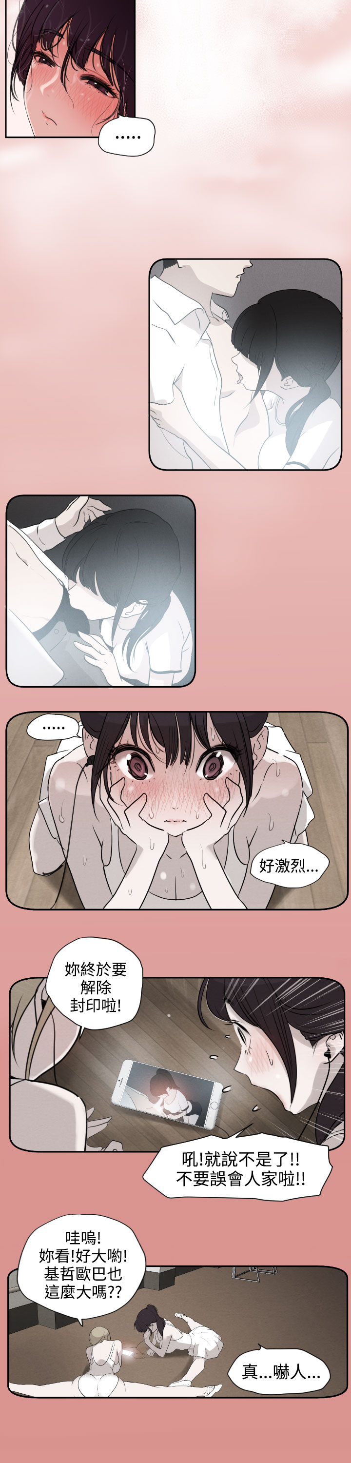 欲望王（慾求王）Ch.1-16（中国語）