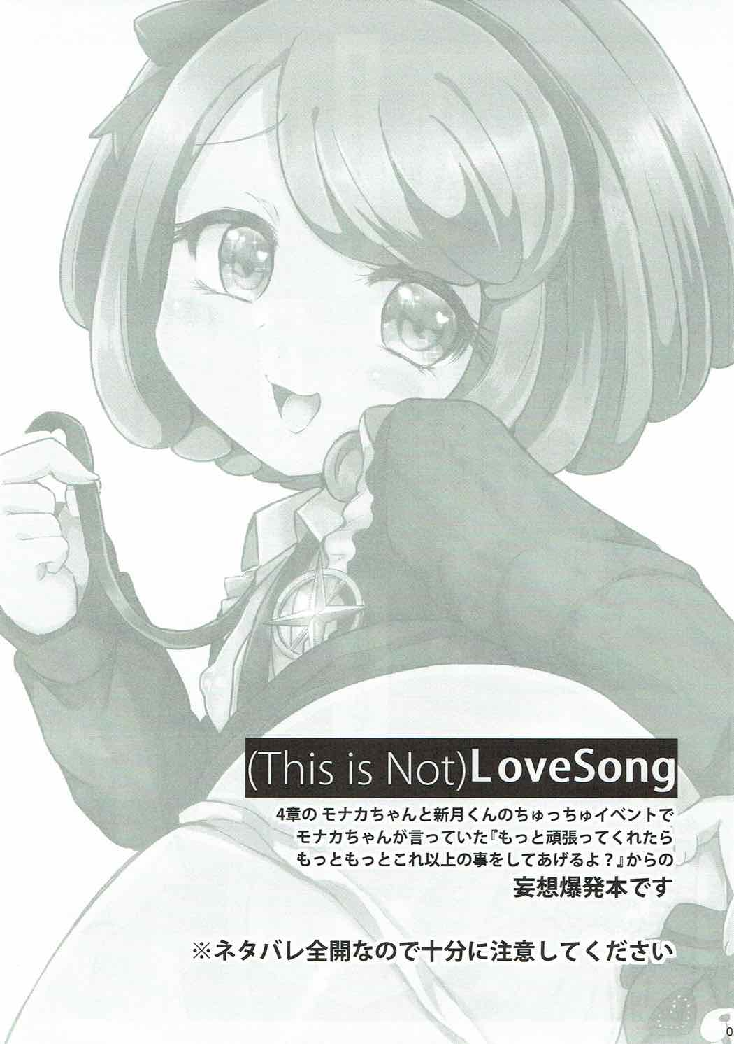 (C87) [ズズズ (神谷ズズ)] (This is Not)Love Song (ダンガンロンパ)