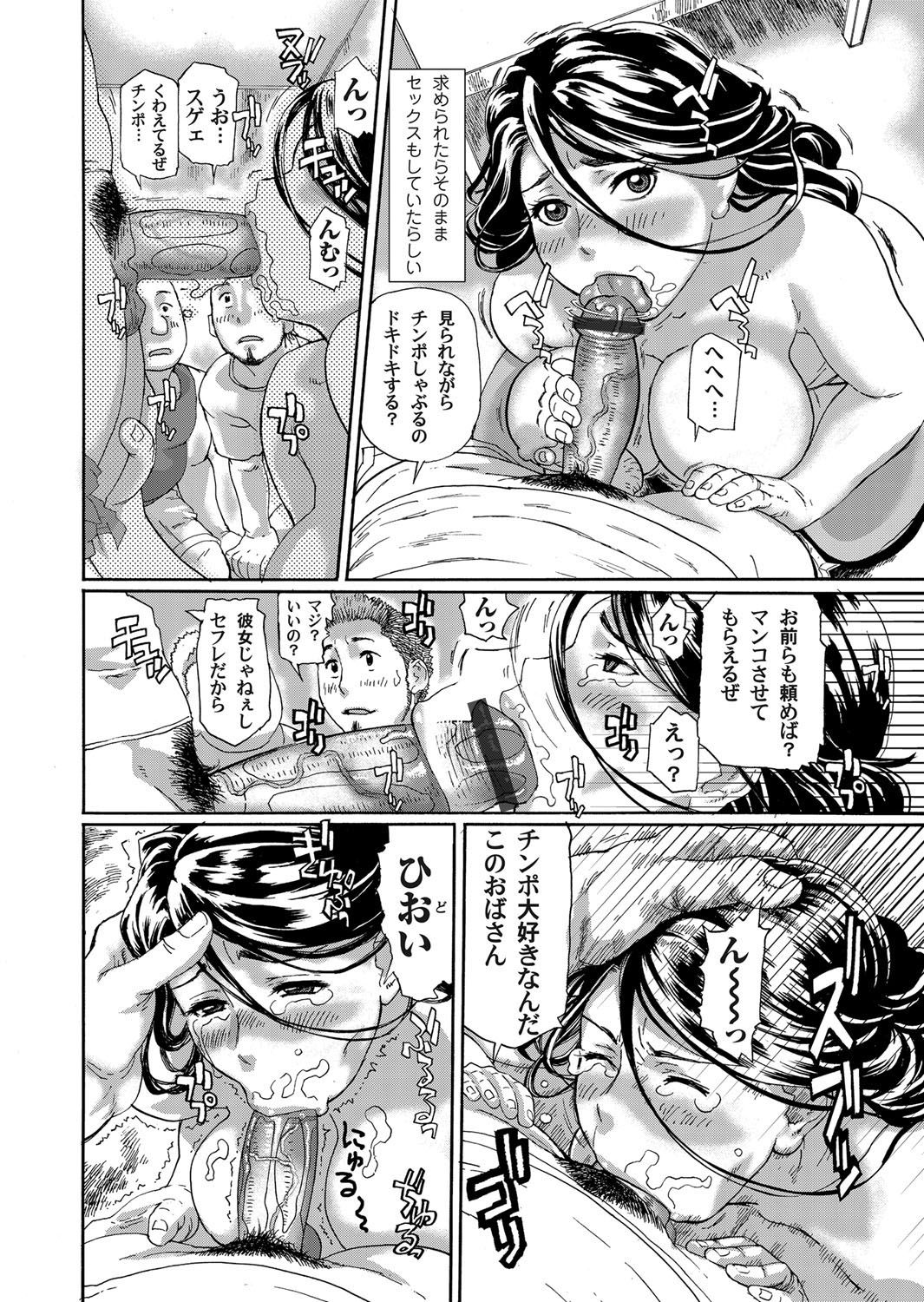 コミックマグナム Vol.46
