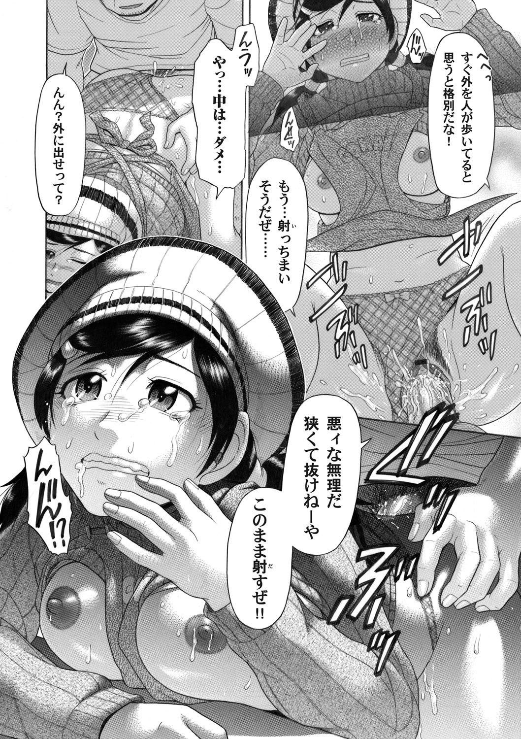 コミックマグナム Vol.46