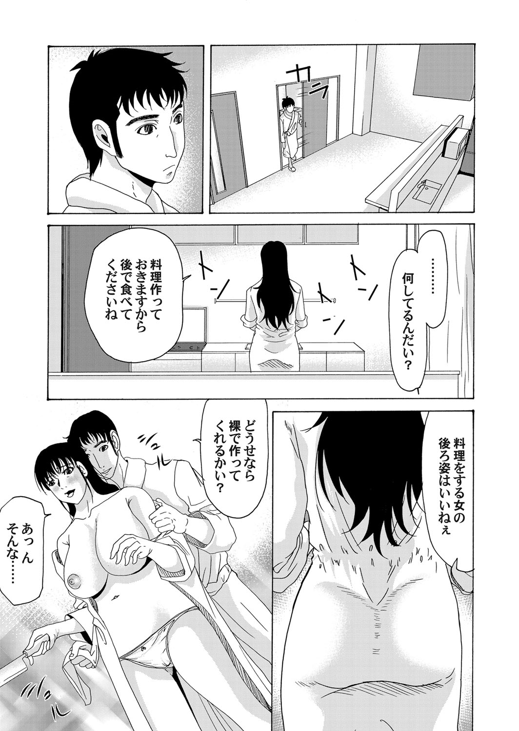 コミックマグナム Vol.46