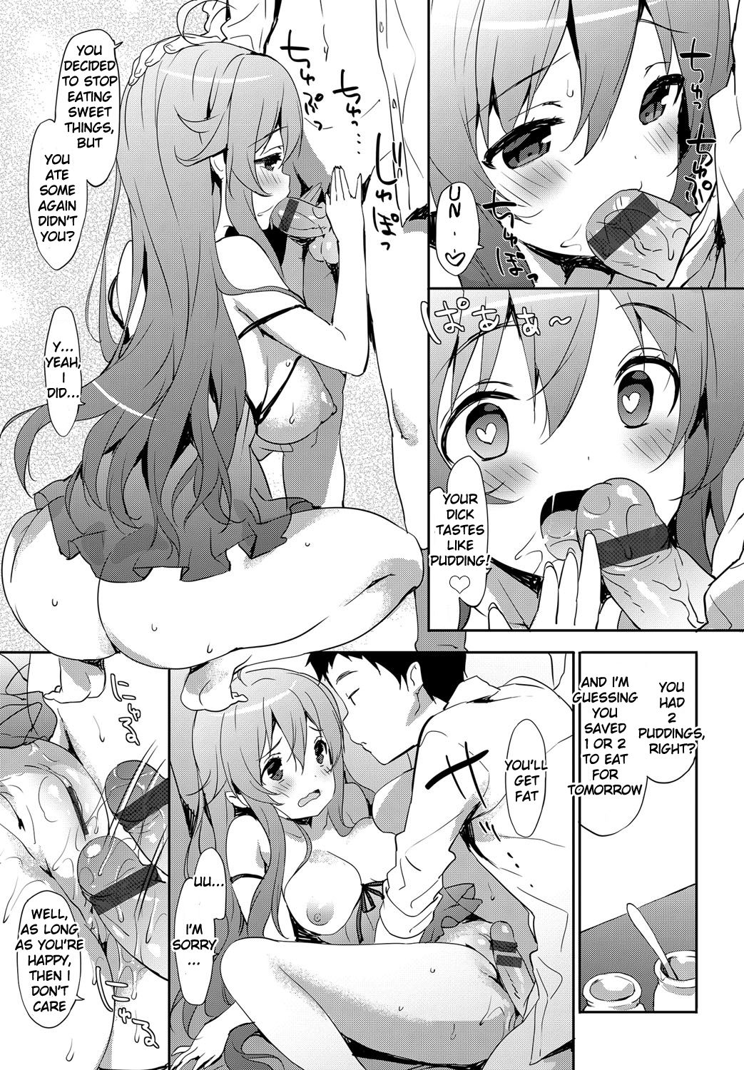 [emily] ひとりでベビードール (みるきーポケット) [英訳] [DL版]