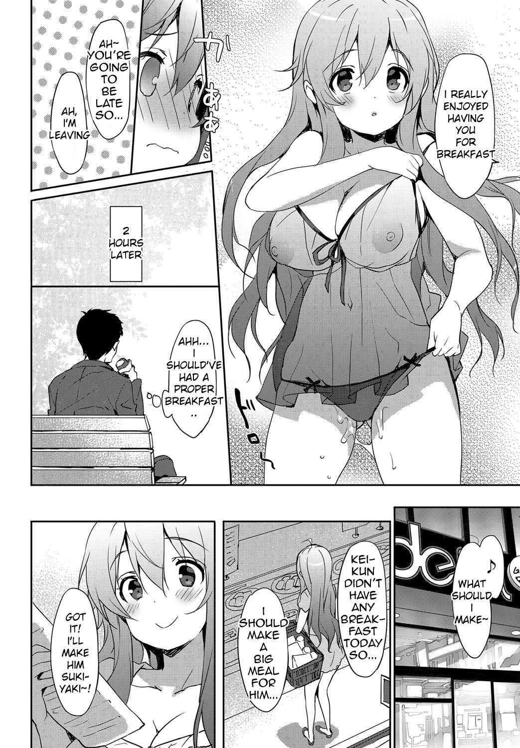[emily] ひとりでベビードール (みるきーポケット) [英訳] [DL版]