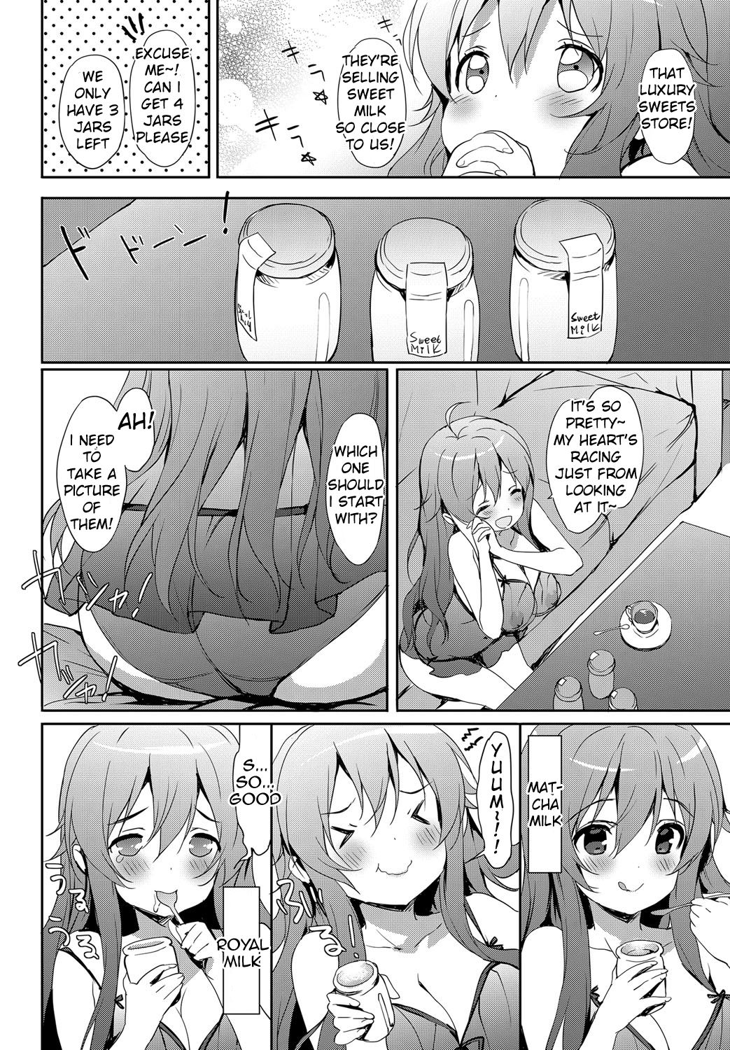 [emily] ひとりでベビードール (みるきーポケット) [英訳] [DL版]